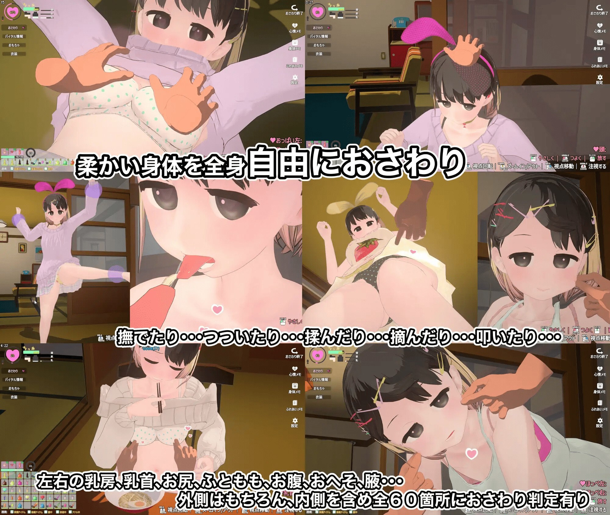3D互动/动态/更新官中丨调皮生魂少女与隐形幽灵/なまいき娘と見えない幽霊 v2.5.2去码 【20260619】 游戏截图 7