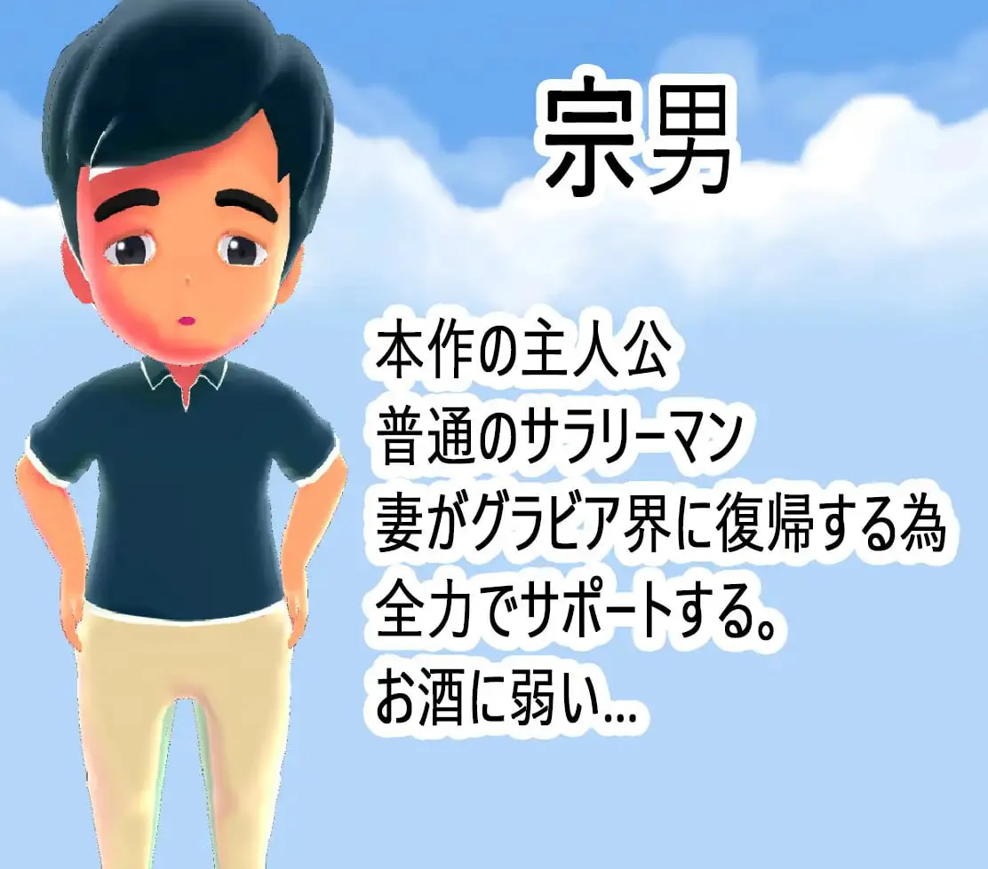 SLG/官中/NTR丨NTR-妻子是写真偶像 v1.03/NTR-嫁はグラドル 【20260626】 游戏截图 3