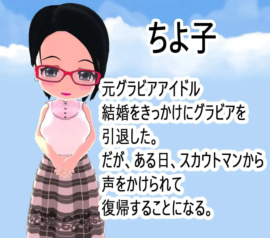 SLG/官中/NTR丨NTR-妻子是写真偶像 v1.03/NTR-嫁はグラドル 【20260626】 游戏截图 4
