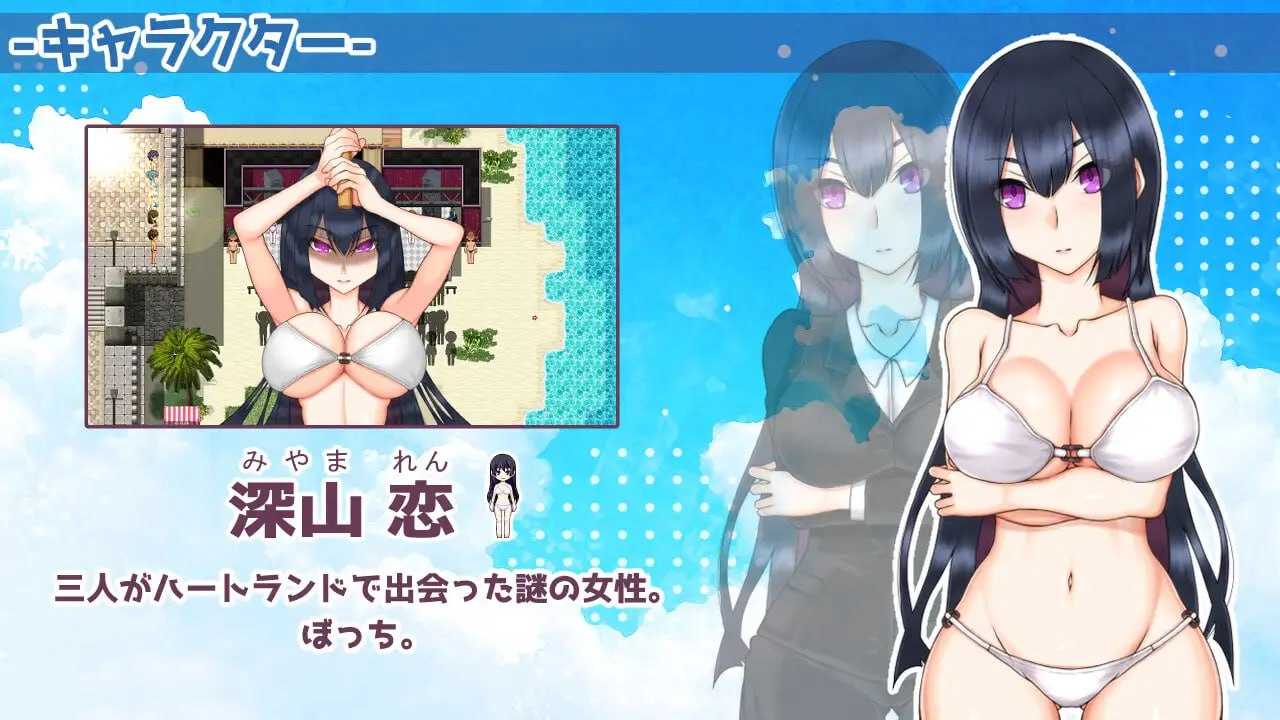 RPG/汉化/新作丨南国交汇点/南国ジャンクション AI汉化版 【20260626】 游戏截图 1