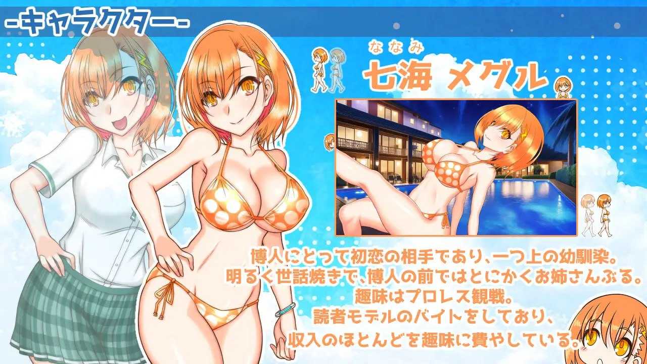 RPG/汉化/新作丨南国交汇点/南国ジャンクション AI汉化版 【20260626】 游戏截图 2