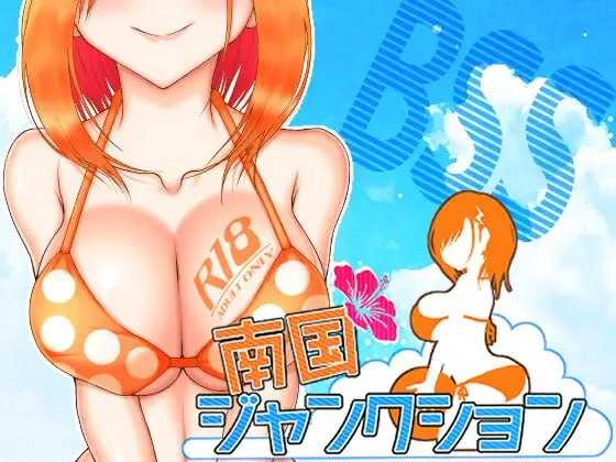 RPG/汉化/新作丨南国交汇点/南国ジャンクション AI汉化版 【20260626】 游戏截图 3