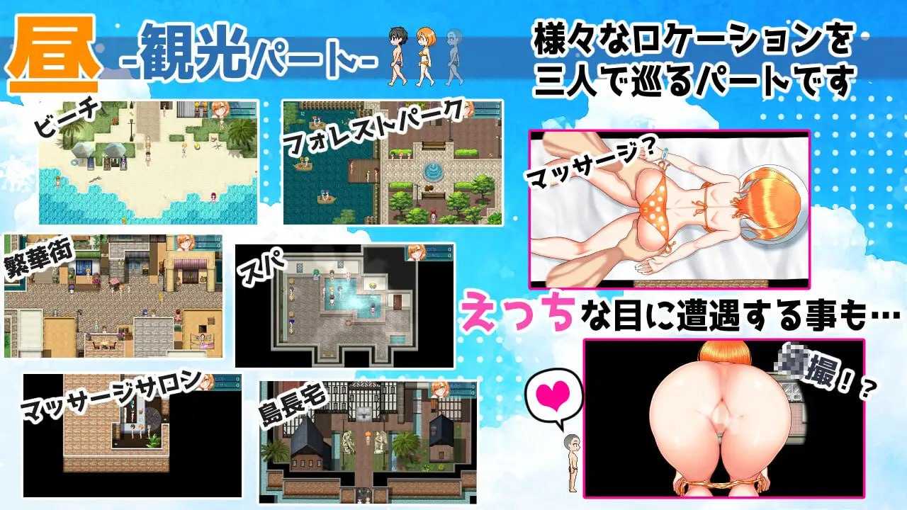 RPG/汉化/新作丨南国交汇点/南国ジャンクション AI汉化版 【20260626】 游戏截图 7
