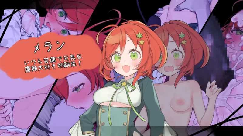 RPG/汉化/新作丨青之结纳/青の結納 Ver1.00 AI汉化版【20260626】 游戏截图 2