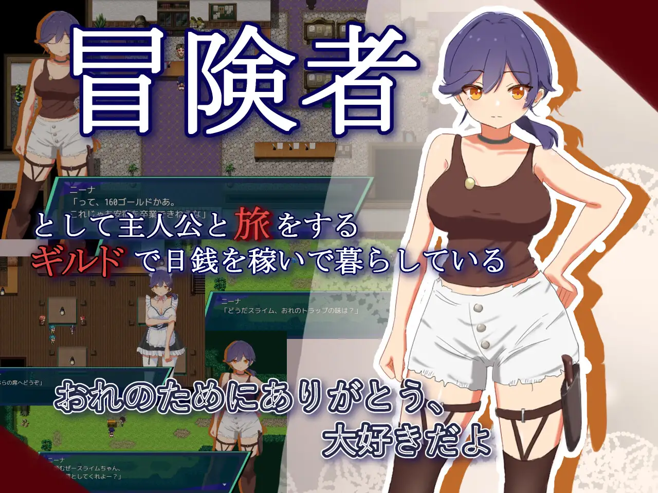 RPG/AI汉化丨NTR.CASE04 为了守护世界，献上你的身体吧/NTR.CASE04 世界ヲ守ルタメ ソノ身ヲ捧ゲヨ【20260626】 游戏截图 6
