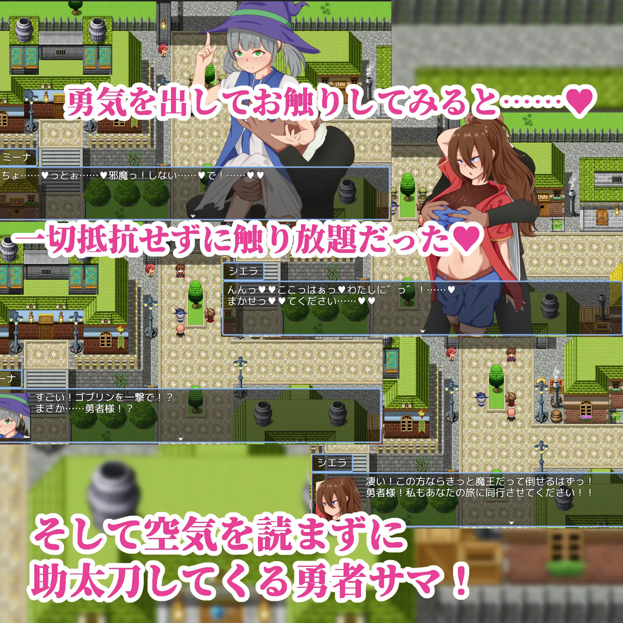 RPG/AI汉化丨NPC奸～代替勇者以世界和平为目标～/NPC姦～勇者に代わって世界平和を目指す～ 【20260626】 游戏截图 4