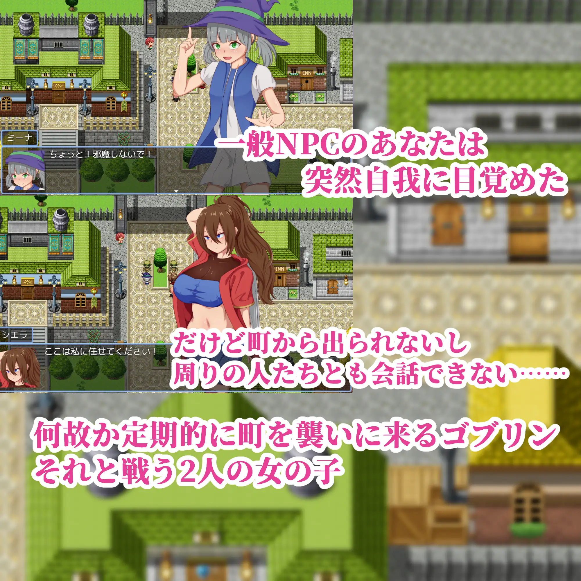 RPG/AI汉化丨NPC奸～代替勇者以世界和平为目标～/NPC姦～勇者に代わって世界平和を目指す～ 【20260626】 游戏截图 5