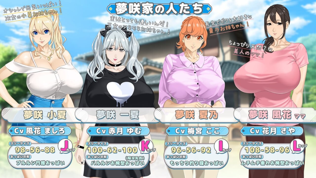 RPG汉化动态丨与你手牵手 おててつないで v1.0.13 汉化版【20260626】 游戏截图 5