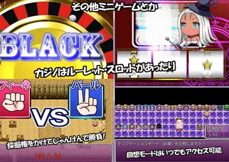 RPG/汉化/动态CV丨菲妮的狂干炼金术～以被众多雄性干翻来目标毕业的故事 フィーネのヤリまくり錬金術～たくさんのオスにヤラれて卒業を目指す物語 【20260626】 游戏截图 3