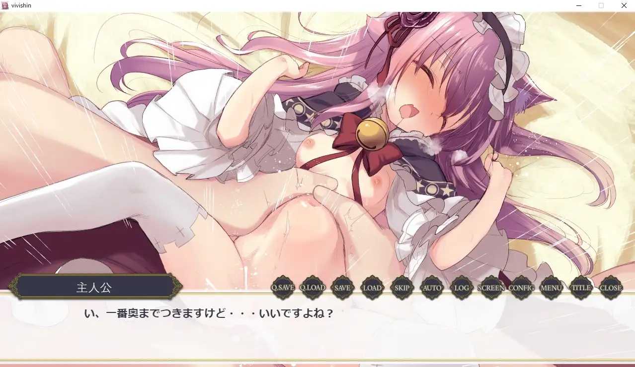 RPG/汉化丨只是和比比神做爱的视觉小说/ビビ神とえっちするだけのびじゅあるのべる【20260626】 游戏截图 3