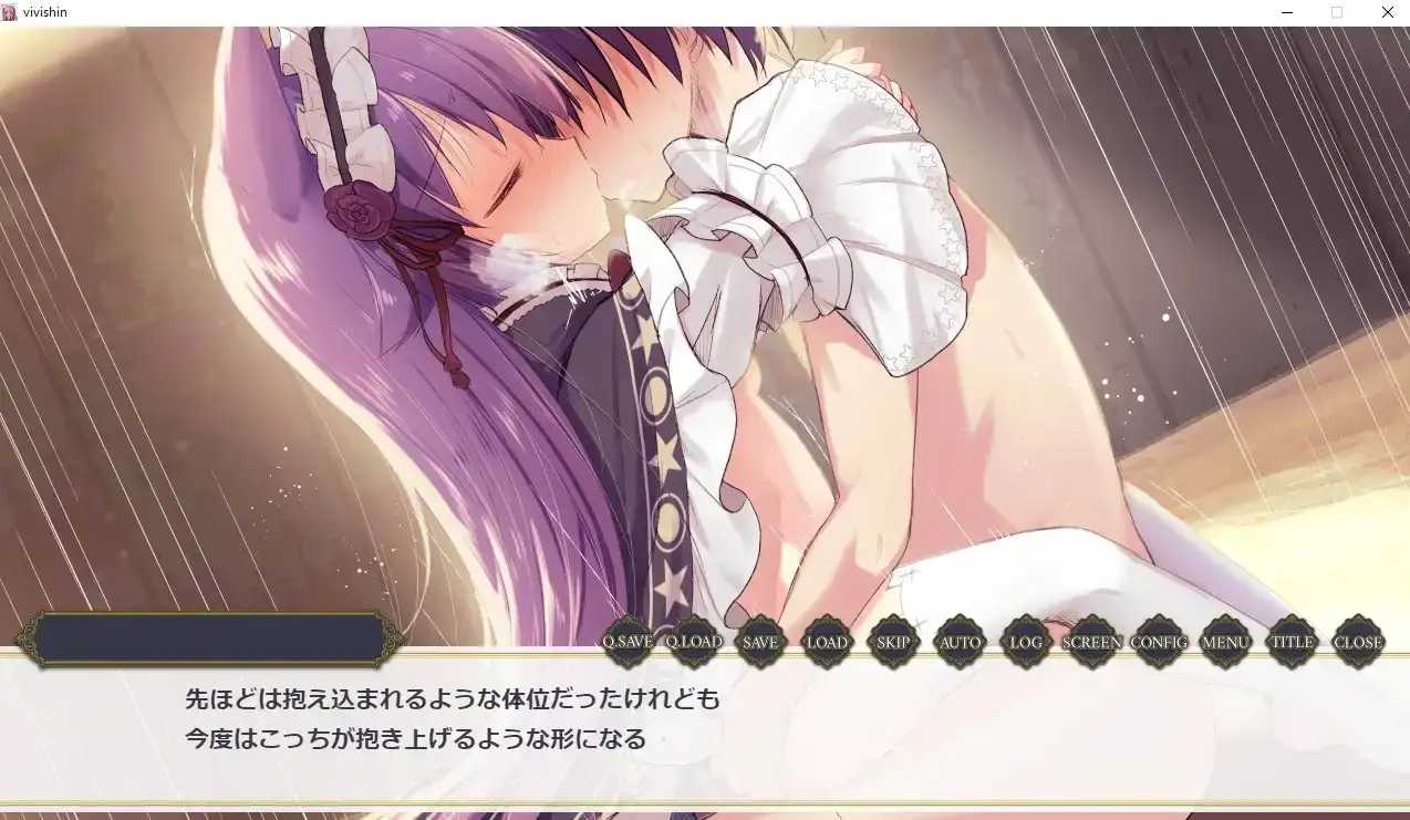 RPG/汉化丨只是和比比神做爱的视觉小说/ビビ神とえっちするだけのびじゅあるのべる【20260626】 游戏截图 4