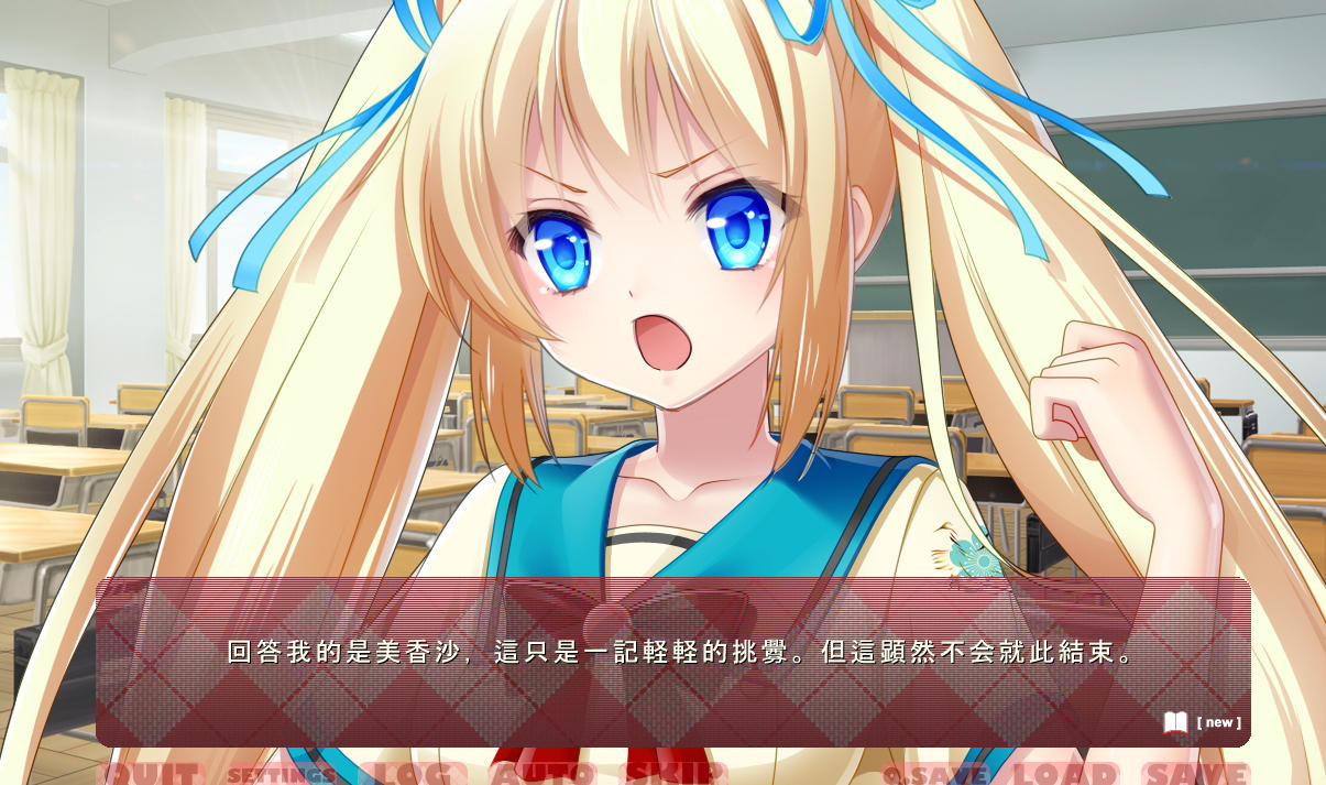 ADV/学园/调教丨8个M娘 8人のM娘（マゾッコ） AI汉化【20260626】 游戏截图 6