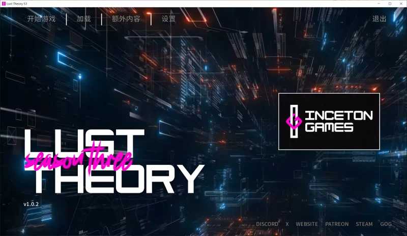 欧美神作SLG/汉化/双端丨欲望理论 Lust Theory S3 Ver1.0.2 个人汉化版【20260626】 游戏截图 3