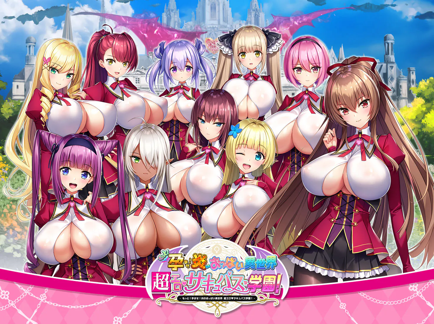 日式ADV/新步兵丨 炎孕5 吹弹！丰盈！波涛汹涌！异世界欧派兔女郎学园 もっと！成长线！炎のおっぱい异世界 おっぱいバニー学园！ v1.03 高清版【20260626】 游戏截图 5