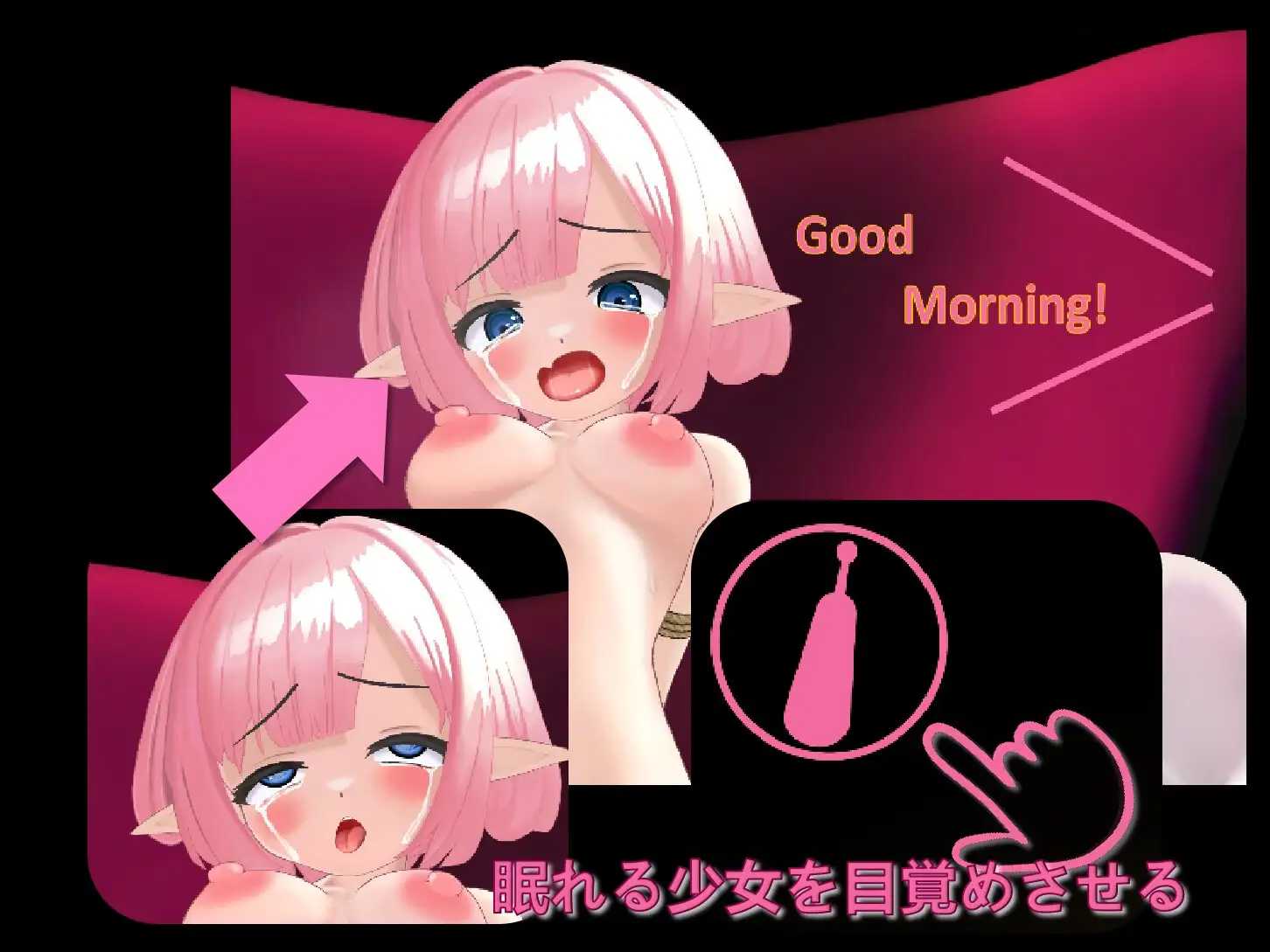 SLG/无语言限制/动态/双端丨精灵少女双穴调教/エルフ少女二穴調教【20260625】 游戏截图 1