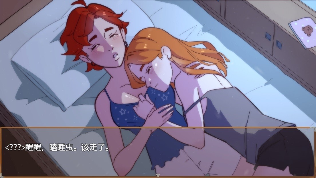 日式RPG/更新/双端丨遗憾岛 Regret Island _ 0.2.58 【20260625】 游戏截图 5
