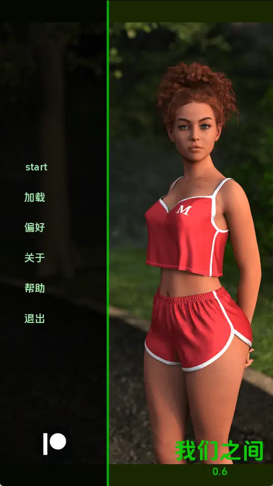 我们之间：独守空房的妻子（Between Us）v0.6 精翻汉化 游戏截图 7