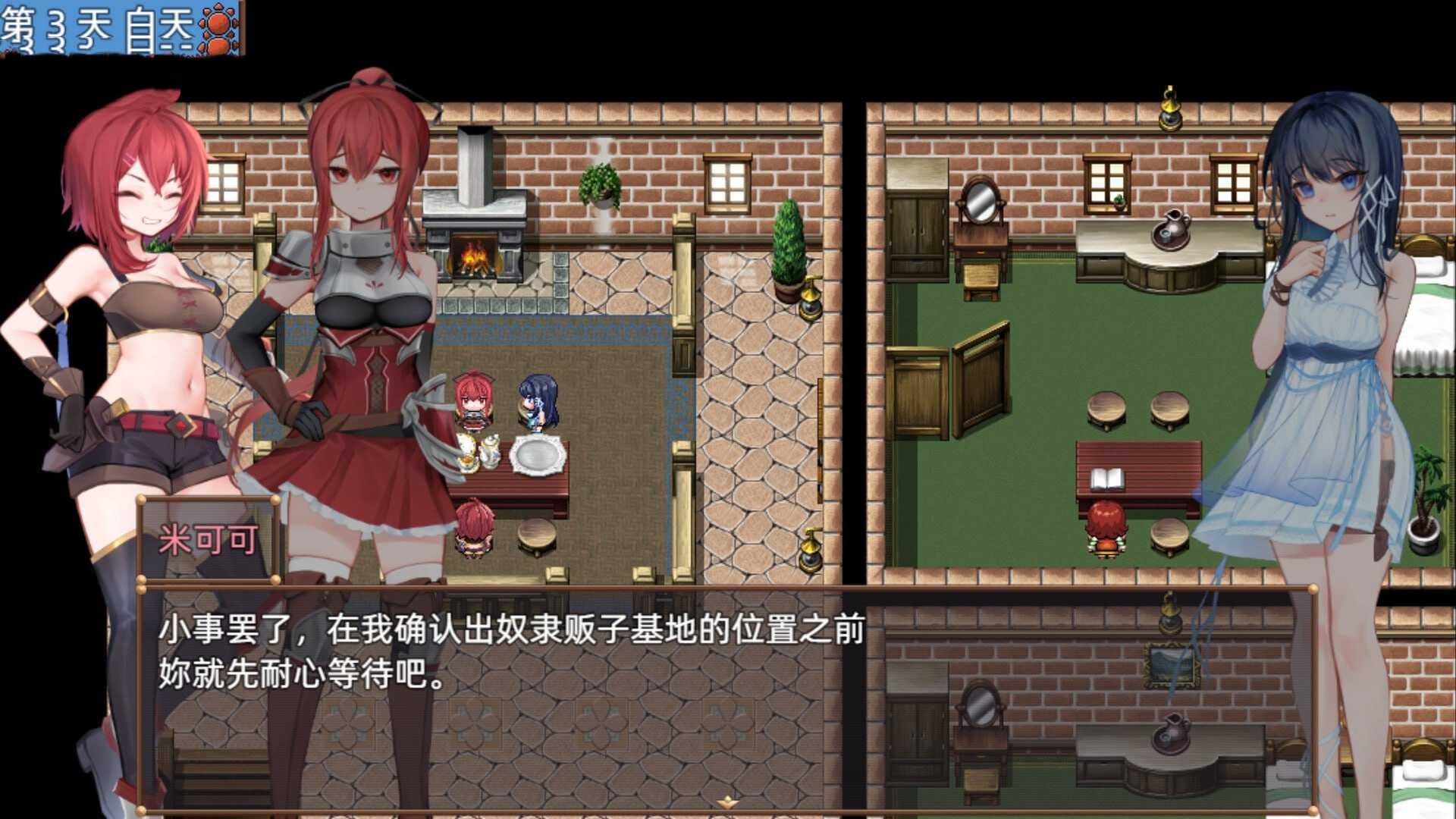 RPG/官中/无码/动态/双端丨希尔丝大冒险/ヒルズの冒険 v1.0.11 【20260625】 游戏截图 1