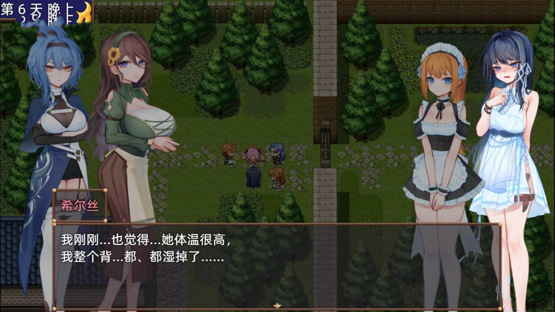 RPG/官中/无码/动态/双端丨希尔丝大冒险/ヒルズの冒険 v1.0.11 【20260625】 游戏截图 2