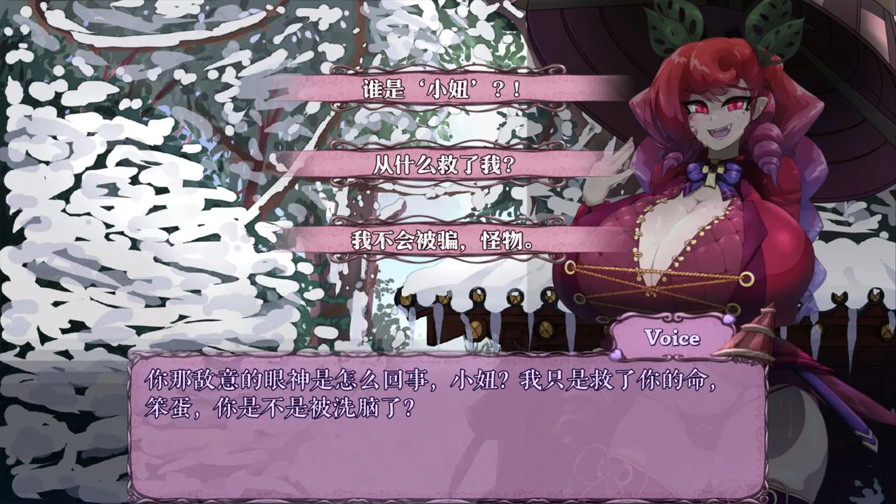 ACT/官中/mac/双端丨怪物诅咒/MonCurse v0.7.0.3【20260625】 游戏截图 3