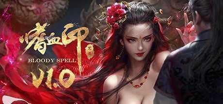 纠缠的心：特工的危险情债（Tangled Hearts）v0.1.5 精翻汉化 游戏截图 1