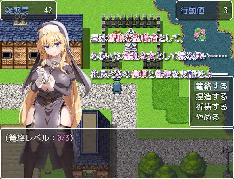 沙之帝国：沙丘情欲（Empire of the Sand）v0.7 精翻汉化 游戏截图 3