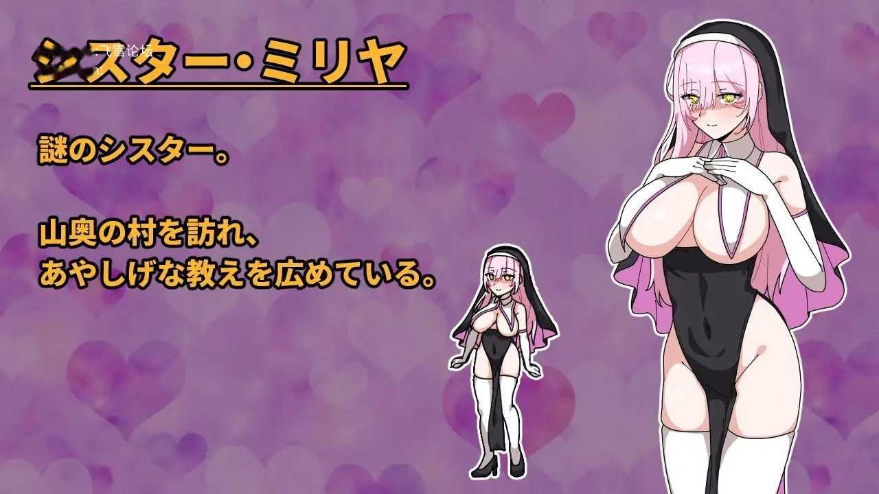 暗夜淫语:少女的邪教调查(Dark Whispers)vFinal 精翻汉化 游戏截图 7
