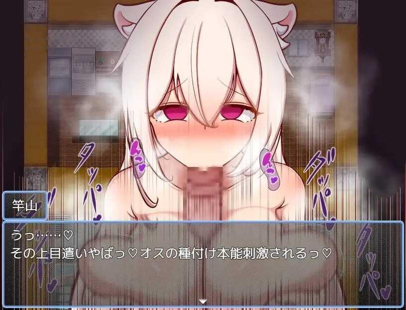 [RPG] 人化巨乳猫娘的淫荡NTR记录/擬人化巨乳猫娘のドスケベ寝取られ記録/AI汉化【20260705】 游戏截图 6