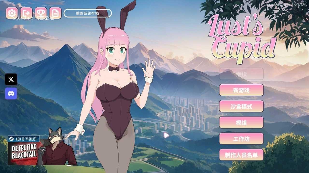 堕天城之夜：吊带袜天使的淫靡（Daten City Nights）v0.1 Demo 精翻汉化 [待核实·内容与标题不符] 游戏截图 1