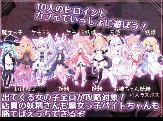 [SLG/官中/新作]女王游戏X - 和妖精一起玩卡牌/クイーンズX - 妖精さんとカードであそぼ 官方中文版【20260705】 游戏截图 3