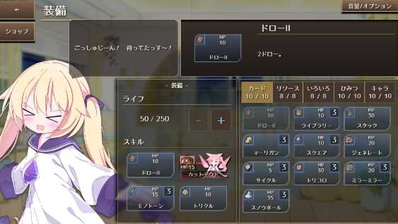 [SLG/官中/新作]女王游戏X - 和妖精一起玩卡牌/クイーンズX - 妖精さんとカードであそぼ 官方中文版【20260705】 游戏截图 4