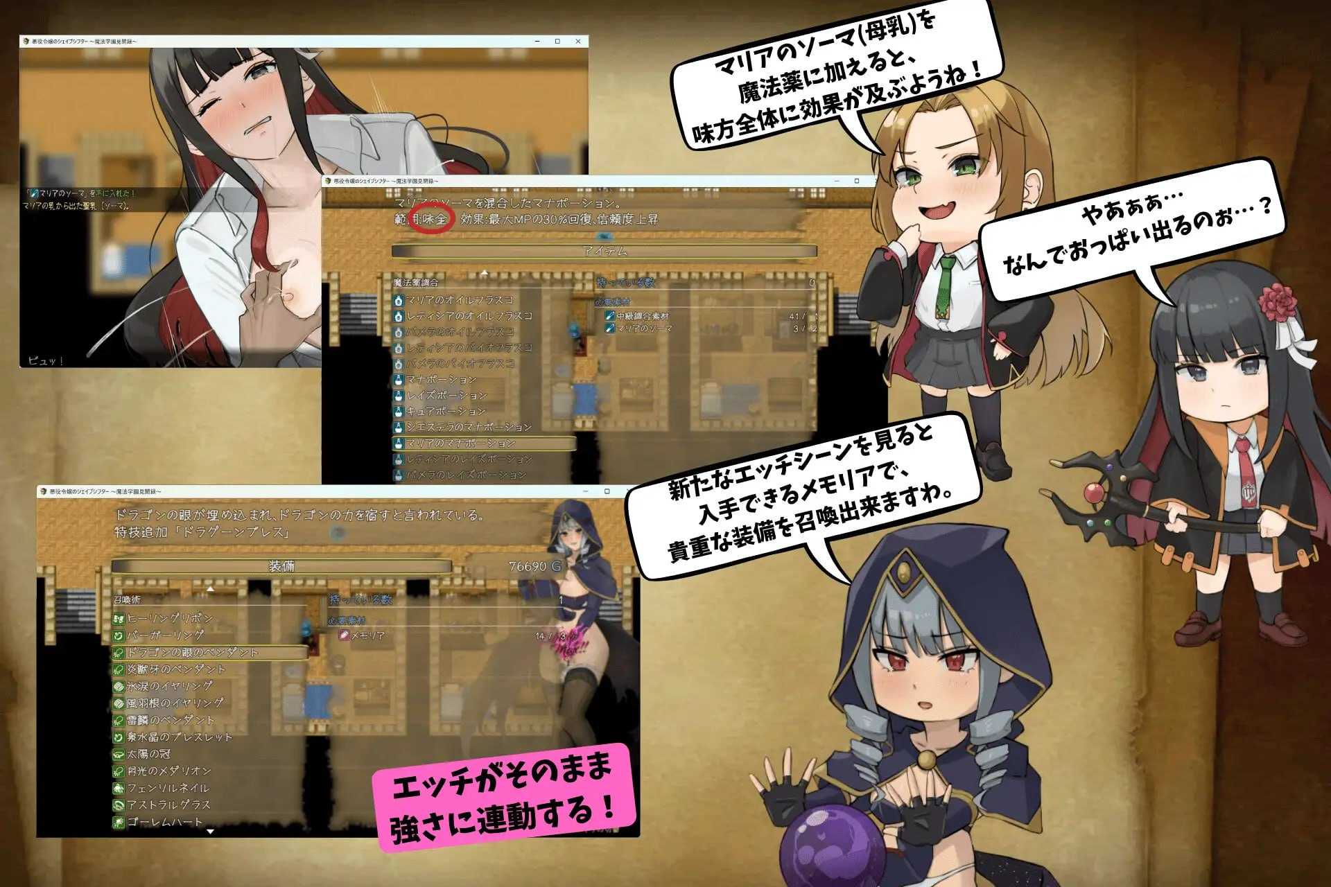 [RPG/汉化/新作]恶役千金的变形者 ～魔法学园见闻录～/悪役令嬢のシェイプシフター ～魔法学園見聞録～【20260705】 游戏截图 4