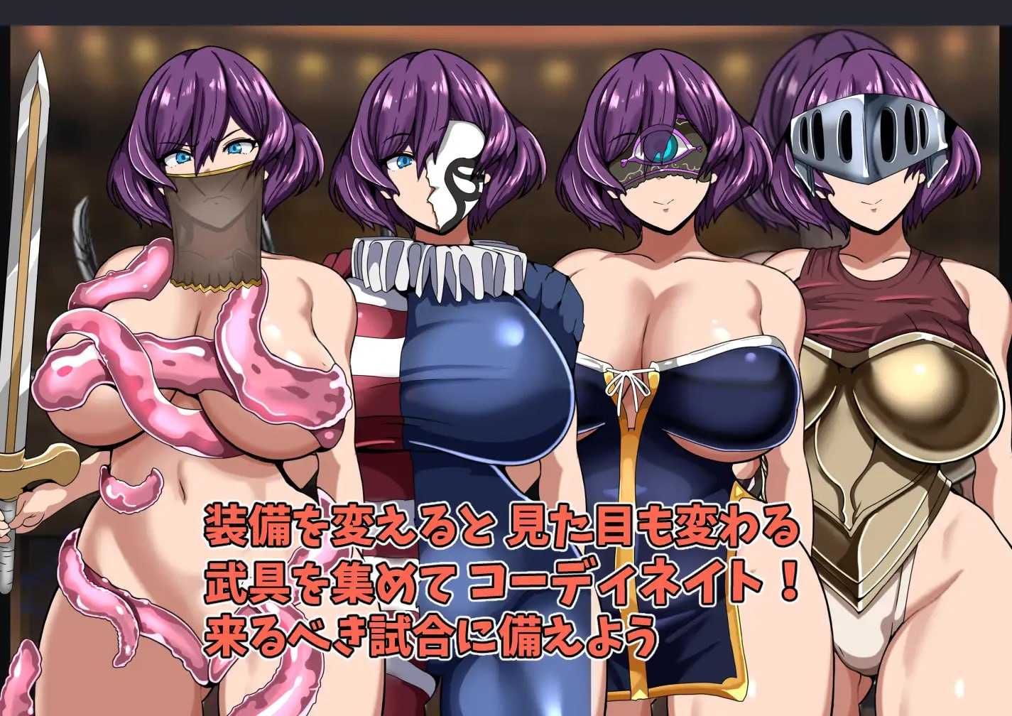 [RPG/汉化/新作]女剑斗士芙蕾米与颓废竞技场/女剣闘士フレーミーと退廃のコロシアム AI汉化版【20260705】 游戏截图 2