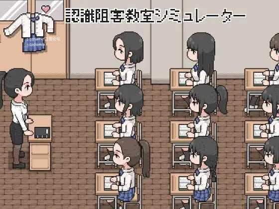 欲都私探：风流委托（No Big Deal）v0.2.0 精翻汉化 游戏截图 1