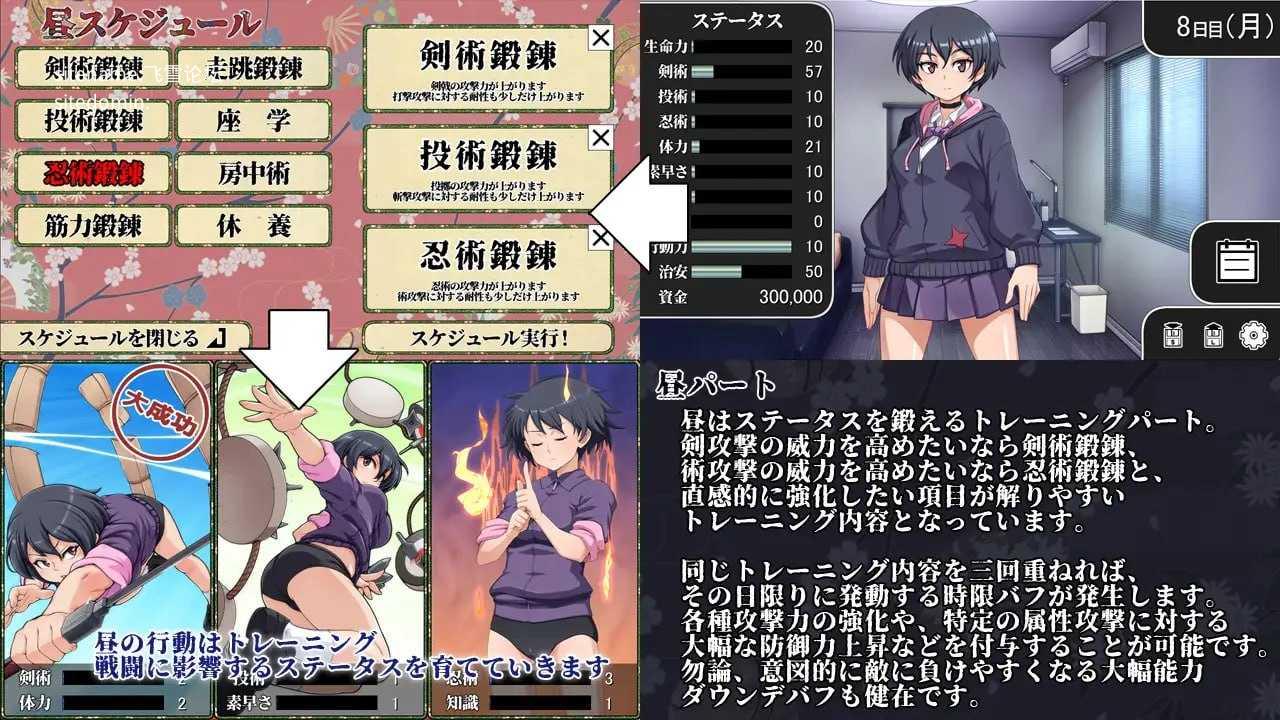[RPG] 宿舍清洁工的复仇/Dorm Janitor's Revenge/AI汉化【20260705】 游戏截图 7