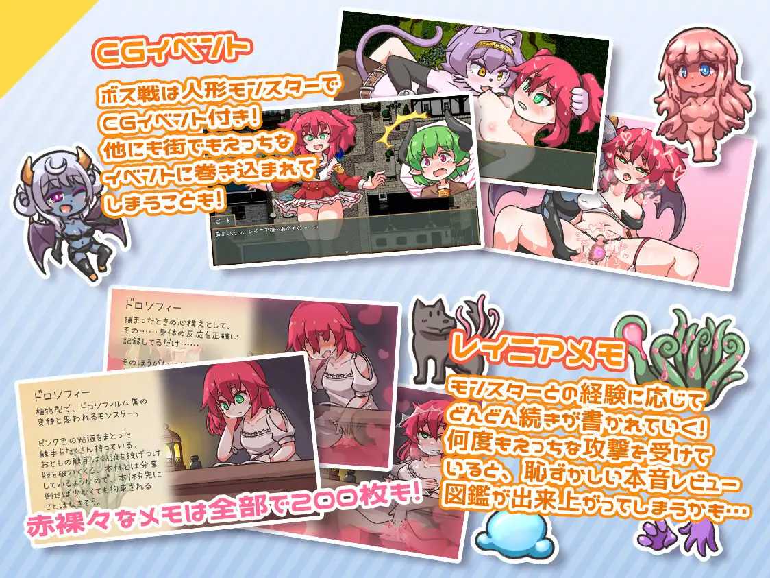 [RPG] 再来一次！/レピテーション/AI汉化【20260705】 游戏截图 2