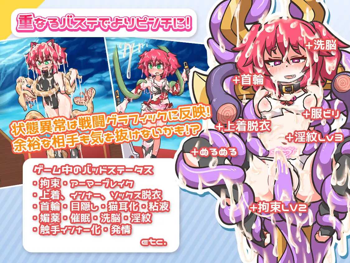 [RPG] 再来一次！/レピテーション/AI汉化【20260705】 游戏截图 4
