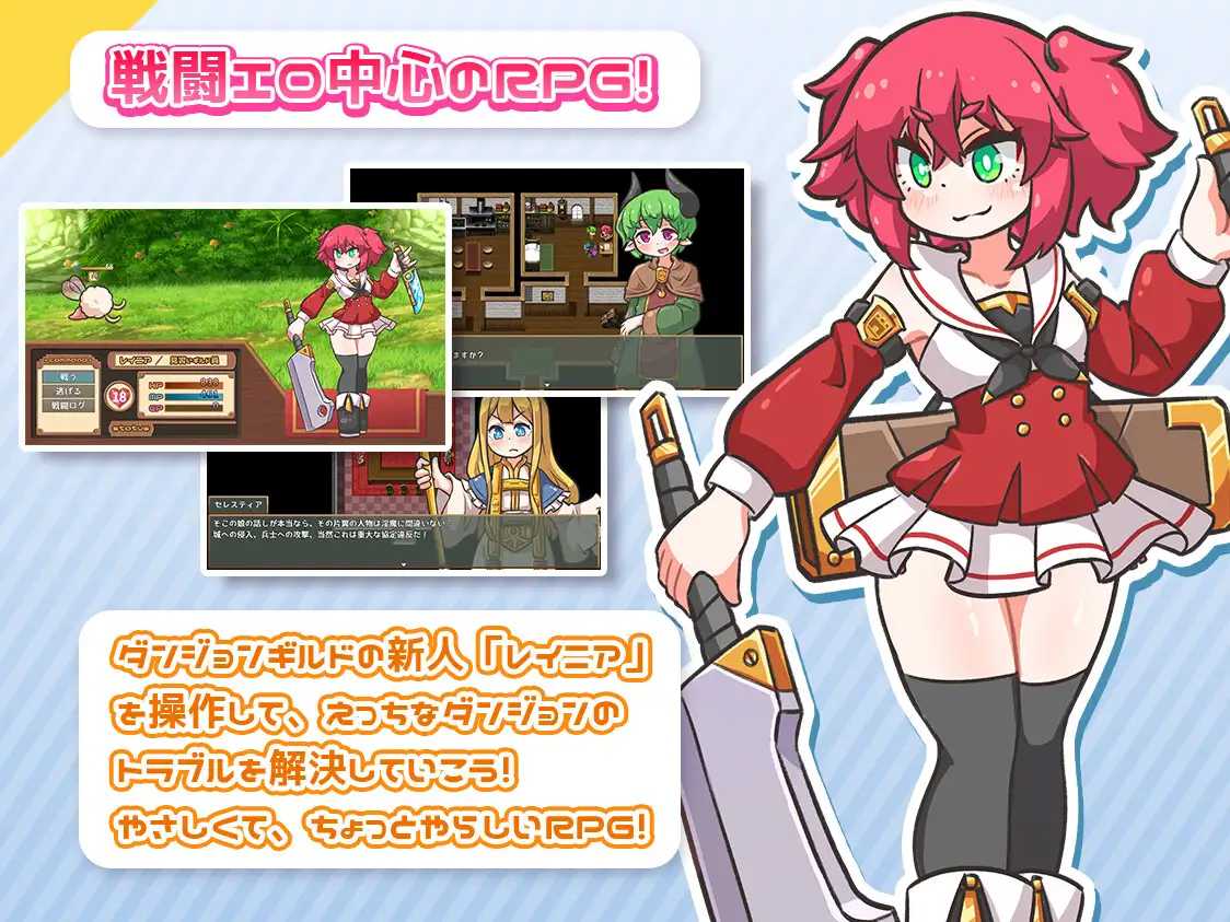 [RPG] 再来一次！/レピテーション/AI汉化【20260705】 游戏截图 5