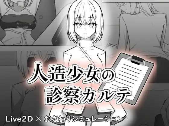 欲望之旅：阿兰达斯的后宫（Lustful Escapade）v0.1 精翻汉化 游戏截图 1