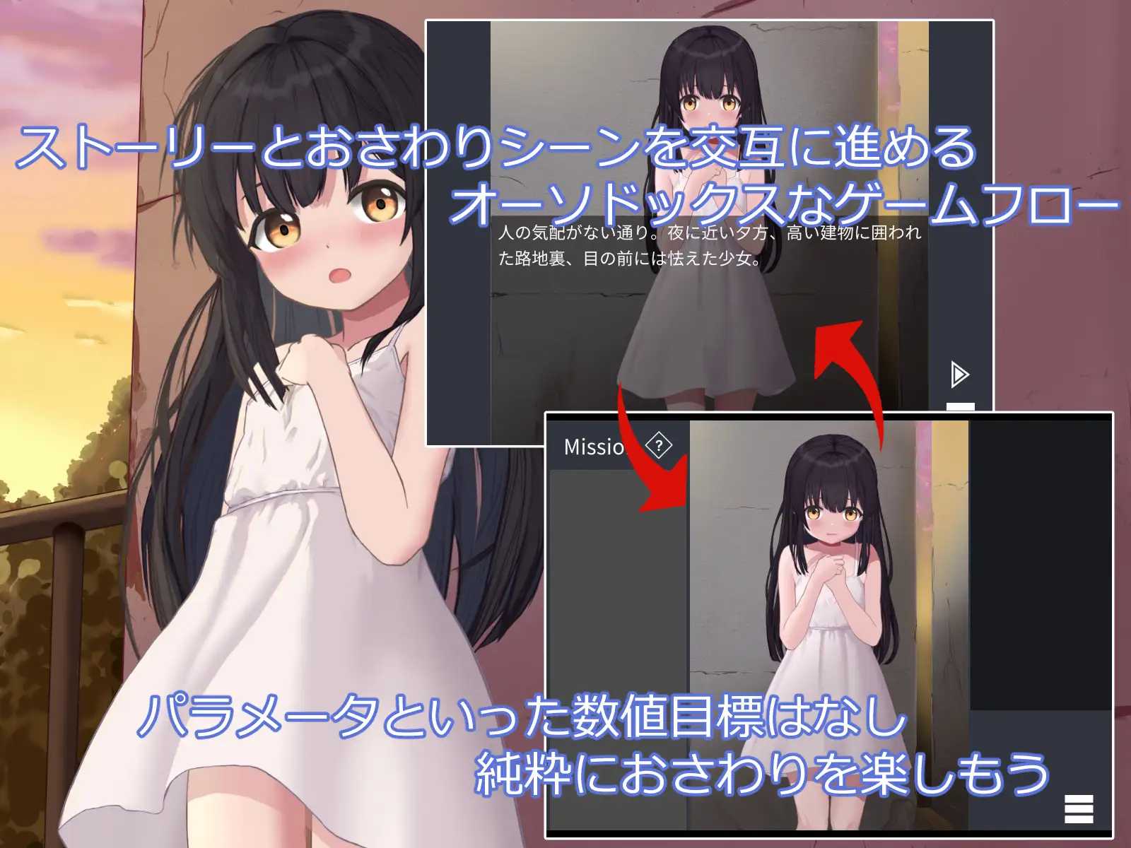 古见与出包王女同人:新朋友前辈(New Friend Senpai)Demo 精翻汉化 游戏截图 3