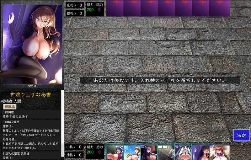 [SLG] 淫魔再诞/淫魔再誕/Desert Stalker/生肉+动态【20260705】 游戏截图 2