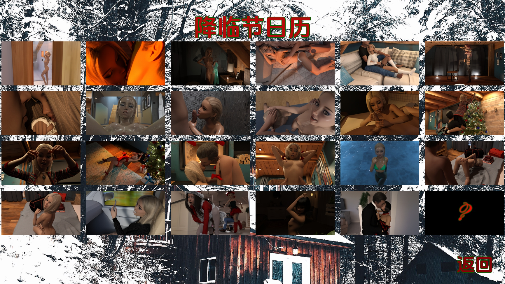 诱惑街区：同居欲火（Temptation District）Preview 精翻汉化 游戏截图 2