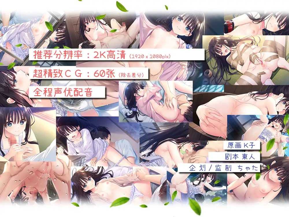 [RPG/官中/动态无码]痴情哥哥与病弱妹妹的乡间生活 官方中文步兵版+Append.01+02+03+04+05【20260705】 游戏截图 5