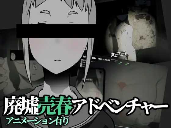 [3D] 寻觅之物/さがしもの/AI汉化+动态【20260705】 游戏截图 1