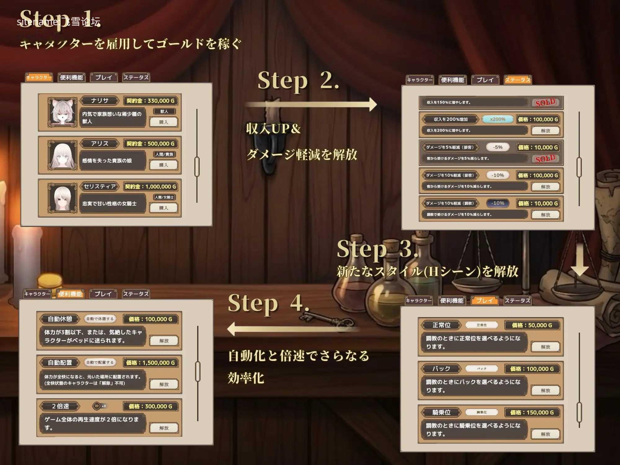 [SLG] 淫魔再诞/淫魔再誕/Desert Stalker/生肉+动态【20260705】 游戏截图 5