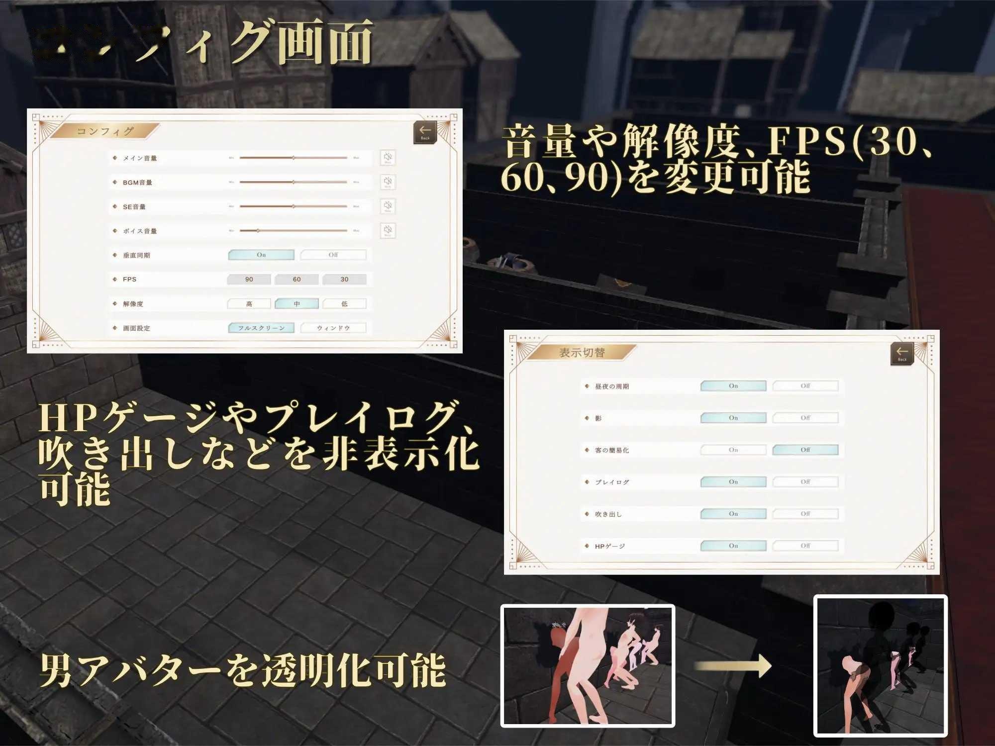 [SLG] 淫魔再诞/淫魔再誕/Desert Stalker/生肉+动态【20260705】 游戏截图 6