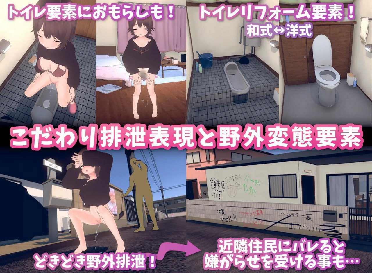 [精品SLG/官中/新增DLC]理想的家里蹲生活 ～父女的亲密同居～ Ver1.18 官方中文步兵版+DLC【20260705】 游戏截图 6