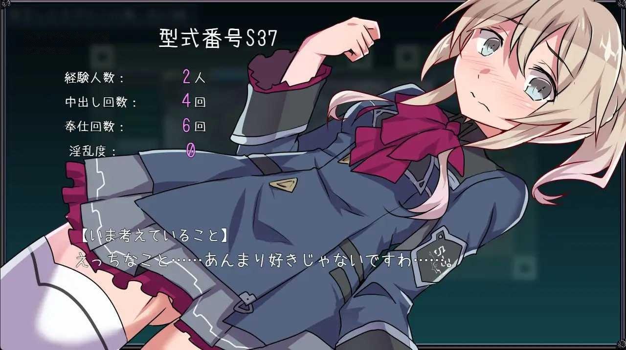 [RPG] 名侦探S37-R-/名探偵S37-R-/AI汉化【20260705】 游戏截图 3