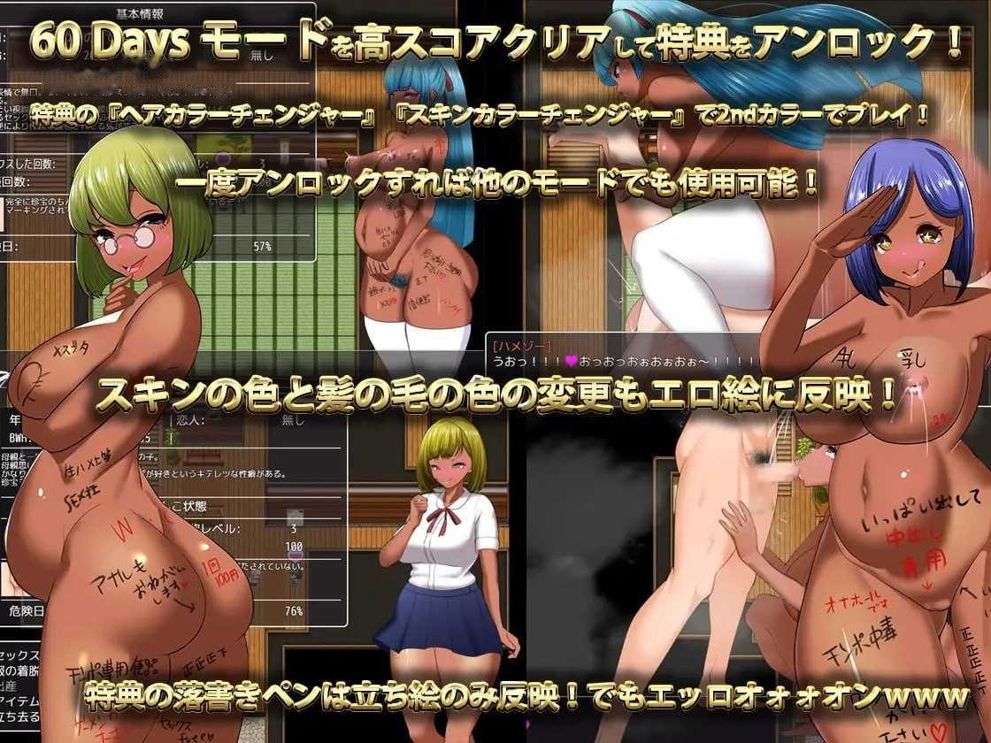 [RPG] 天堂岛/Heavenly Island/Haramase Island/官中【20260705】 游戏截图 6