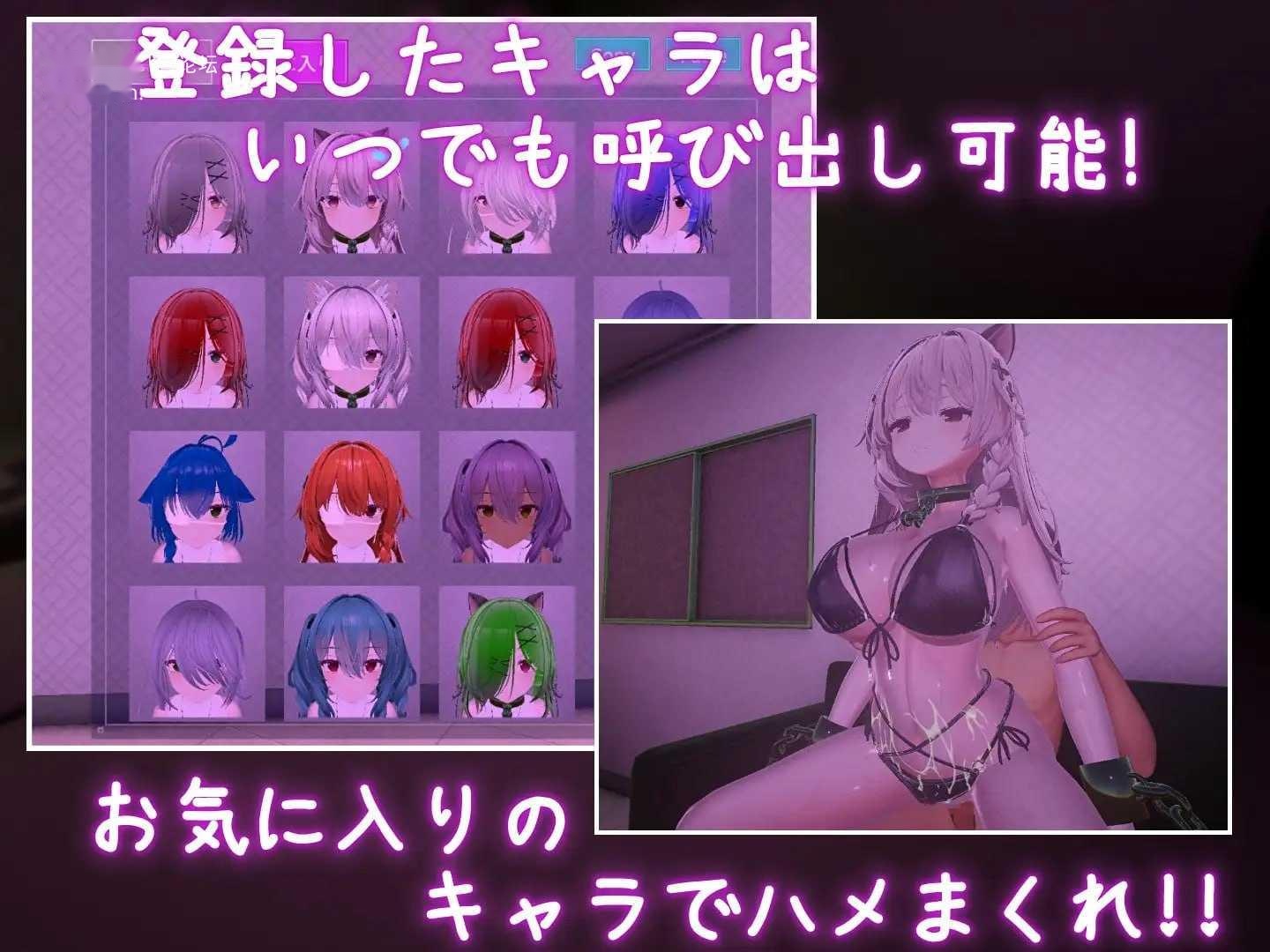[3D] 跟我开房！不然我曝光你小号！/裏アカ晒すぞ！ラブホ来い！/官中+动态 +新增【20260706】 游戏截图 6